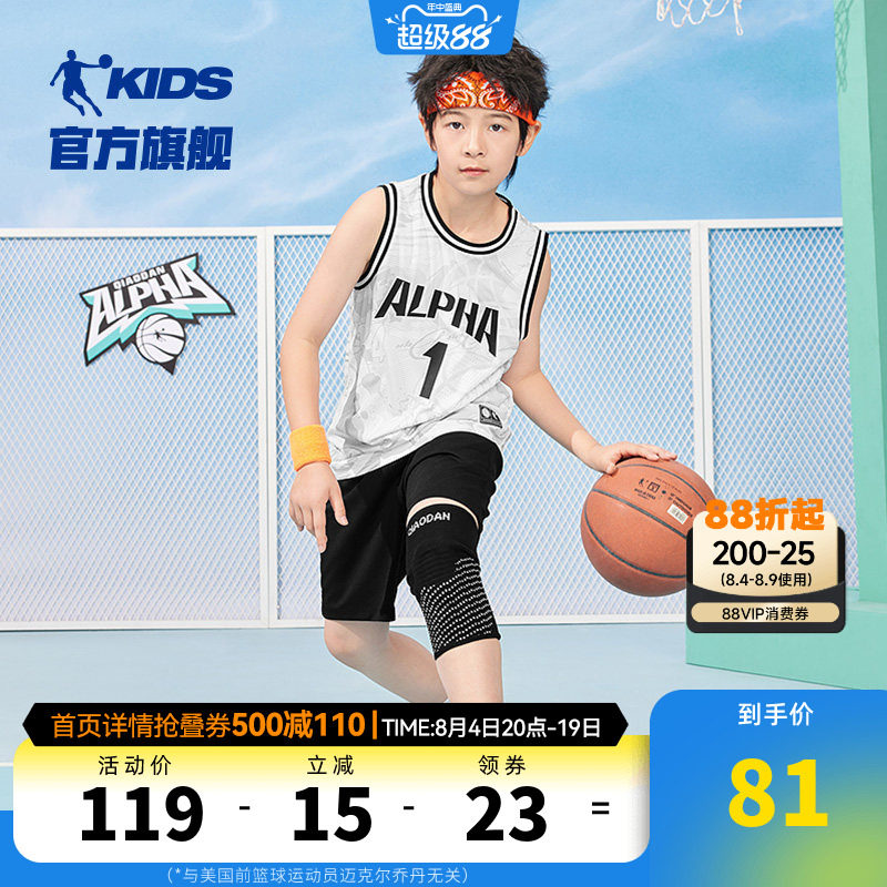 乔丹童装儿童速干篮球服套装2026夏季新款青少年运动专业两件套薄