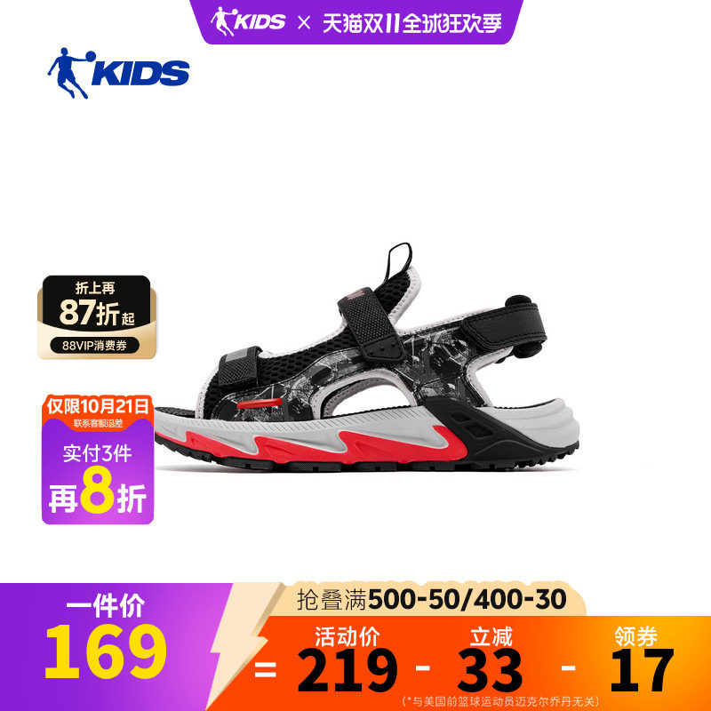 乔丹儿童26Q2搭扣鞋男童鞋户外系列大童凉鞋TDF10A263910