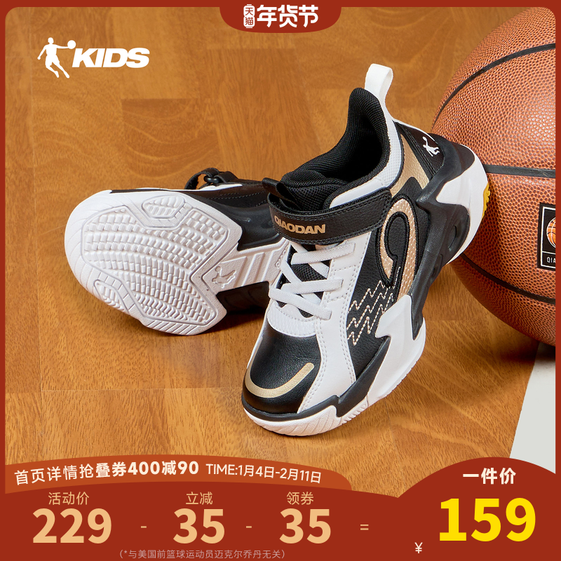 乔丹儿童篮球鞋男小童专业训练鞋2025冬季款防滑耐磨运动鞋男童鞋