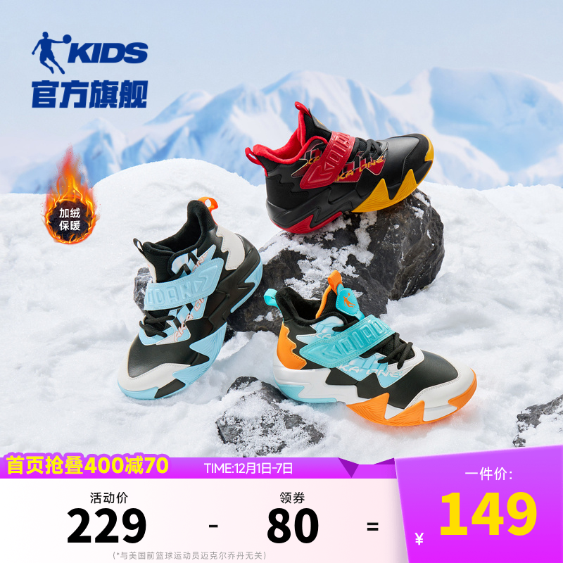 加绒/非加绒多版本可选 三防皮面易打理