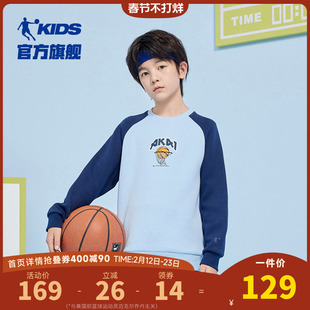 乔丹童装男童卫衣2025春季新款中大童长袖内搭打底衫儿童圆领上衣