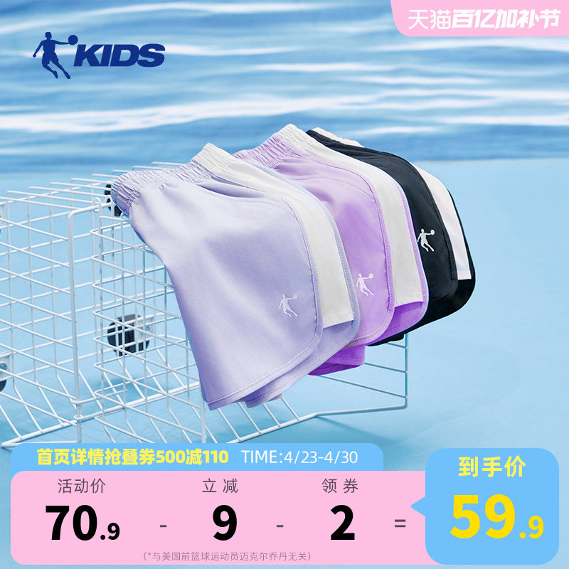 中国乔丹童装女童短裤速干裤夏季儿童五分裤吸湿快干女孩运动裤子