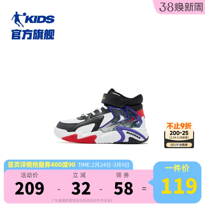 乔丹童鞋男童鞋子2026春秋新款革面高帮小童板鞋儿童运动鞋小白鞋