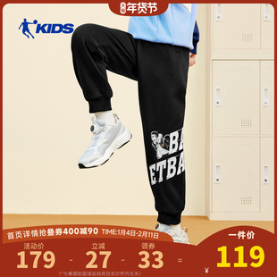 乔丹童装男童加绒裤子运动裤秋冬款2025新款保暖儿童长裤休闲卫裤