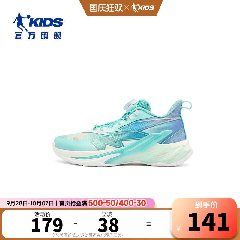 轻蜂2.0乔丹男大童篮球鞋2026夏季新款专业训练运动鞋女童球鞋子