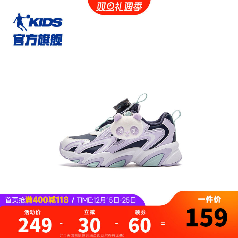 乔丹童鞋女童运动鞋2025冬季新款旋钮扣小童休闲老爹鞋儿童猫爪鞋