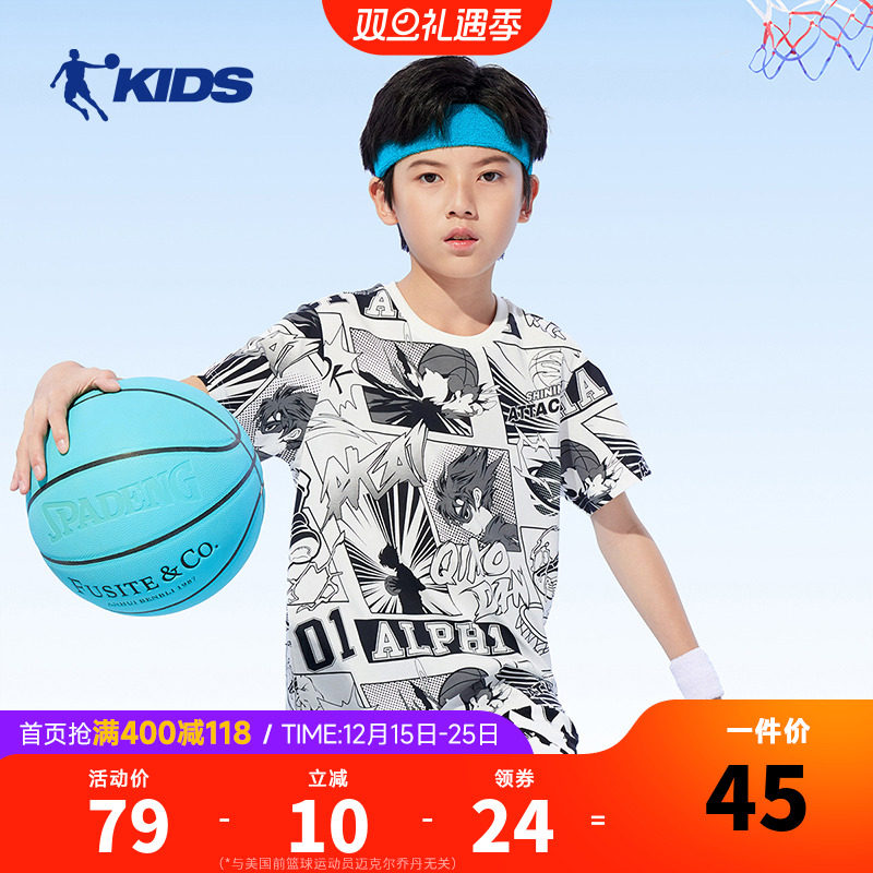 中国乔丹童装儿童短袖t恤男童夏装上衣2025夏季新款大童运动体恤