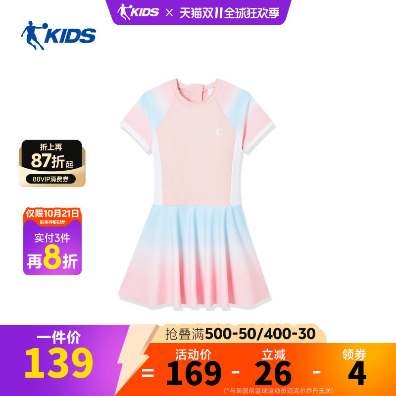 乔丹儿童2026年女童生活全码段泳衣TDDYYJ260003