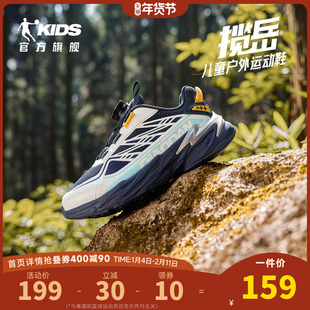 揽岳|乔丹儿童登山鞋2025新款户外防滑耐磨大童徒步鞋男童运动鞋