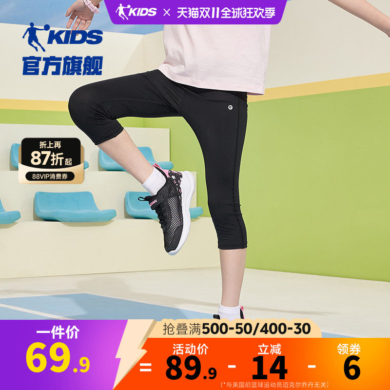 乔丹儿童女童运动打底裤2026夏季新款黑色七分裤紧身裤大童瑜伽裤