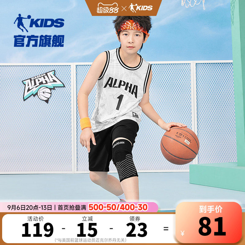 乔丹童装儿童速干篮球服套装2026夏季新款青少年运动专业两件套薄