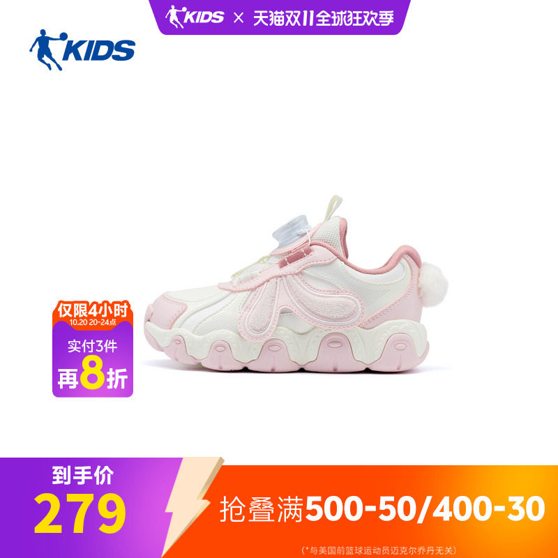 【兔兔鞋】乔丹儿童2026年小童女童束芯科技革面休闲鞋