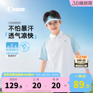 乔丹童装男童短袖polo衫2026夏季新款儿童速干T恤大童运动翻领短t