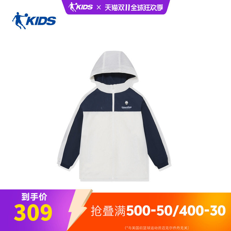 花开迎新季乔丹儿童2026年篮球女大童风衣梭织薄外套TDAFDB264039