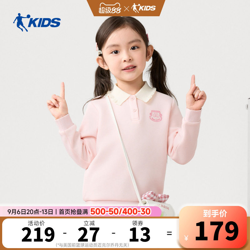 乔丹童装女童娃娃领套头衫2026秋季新款小童洋气卫衣TDDWDD264209