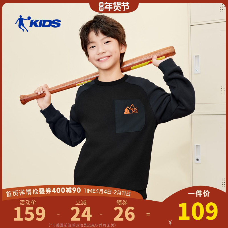 乔丹童装儿童加绒卫衣2025秋冬款一体绒冬季加厚上衣保暖男童冬装