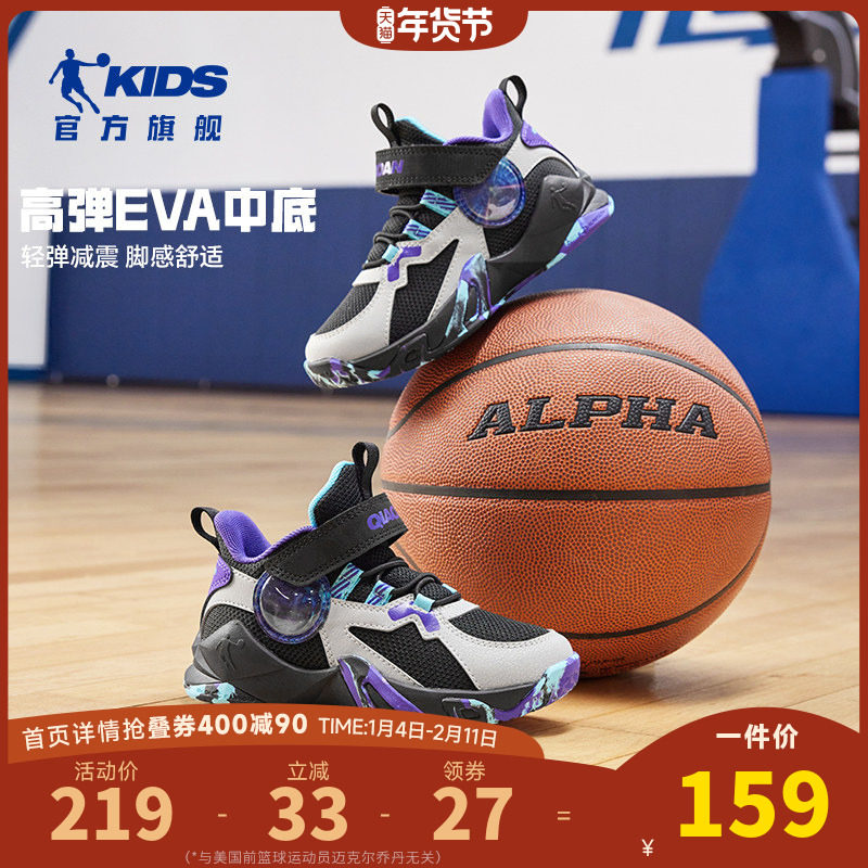 乔丹童鞋小童篮球鞋儿童鞋子春秋新款男童运动鞋儿童专业训练球鞋