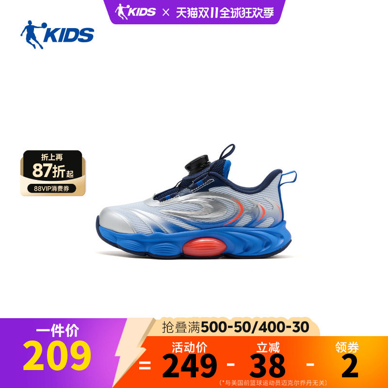跳跳鞋乔丹儿童2026年运动系列男小童束芯科技跑步鞋TDB02C263218