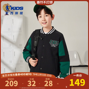 乔丹童装男童棒球服2025春秋新款中大童运动开衫立领儿童秋装外套