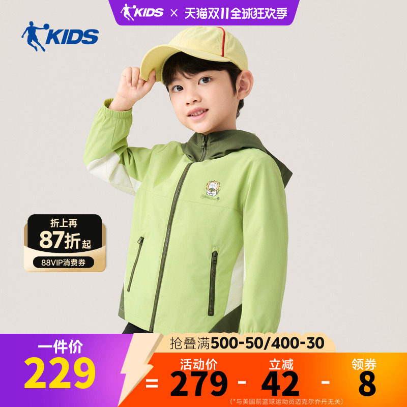 【寻宝记】乔丹儿童2026年男小童风衣梭织薄外套TDDFDC264012