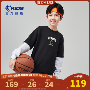 乔丹童装男童卫衣假两件儿童春秋装2025新款大童圆领上衣男孩衣服