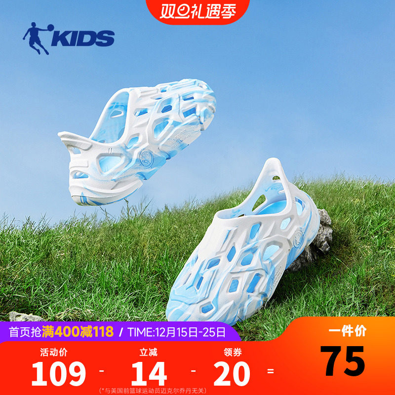 中国乔丹儿童洞洞鞋男童凉鞋2025夏季新款软底中大童拖鞋沙滩鞋子