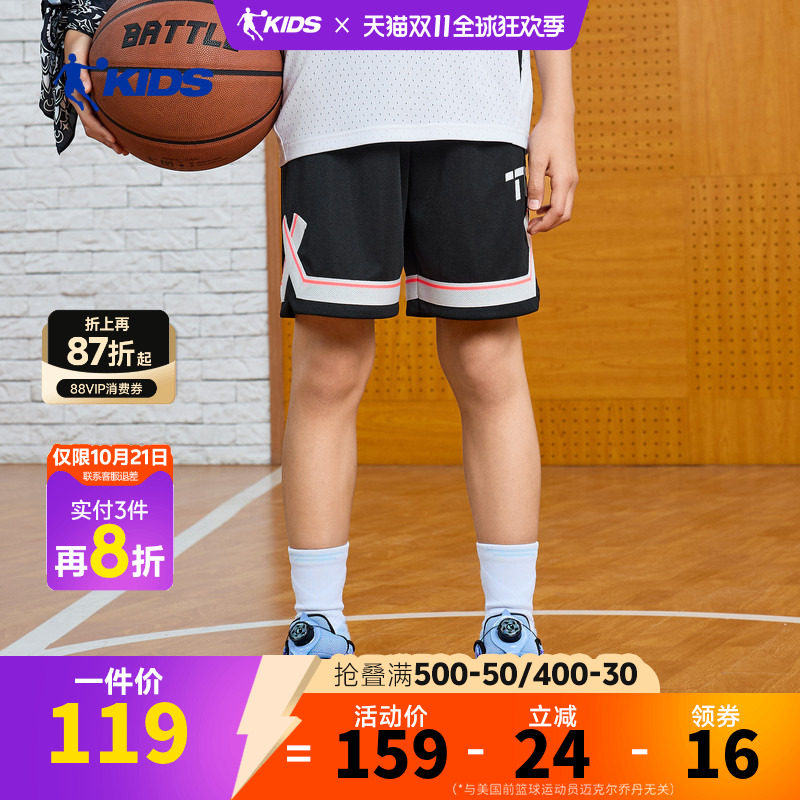 乔丹儿童26Q2篮球经典系列男大童针织五分裤TDAZZA263063