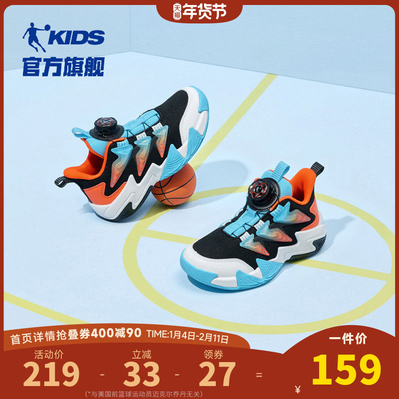 乔丹童鞋儿童专业训练篮球鞋男小童运动鞋2025春季新款旋钮扣鞋子