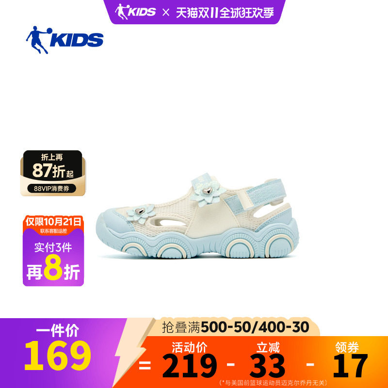 框子鞋乔丹儿童26Q2搭扣鞋女童鞋生活系列小童休闲鞋TDD04D262424