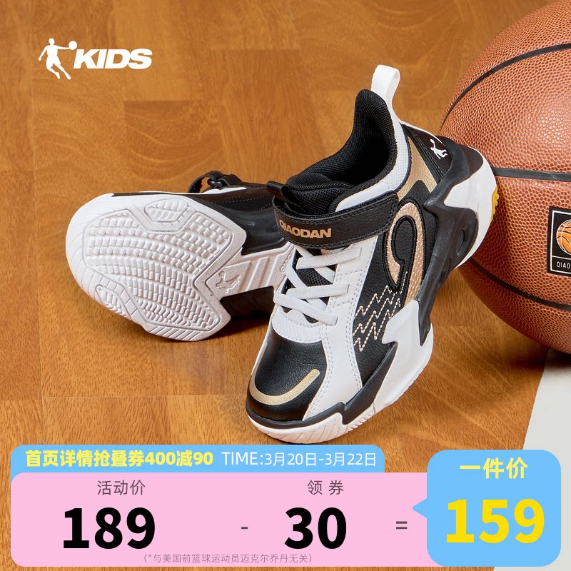 乔丹儿童篮球鞋男小童专业训练鞋2026冬季款防滑耐磨运动鞋男童鞋