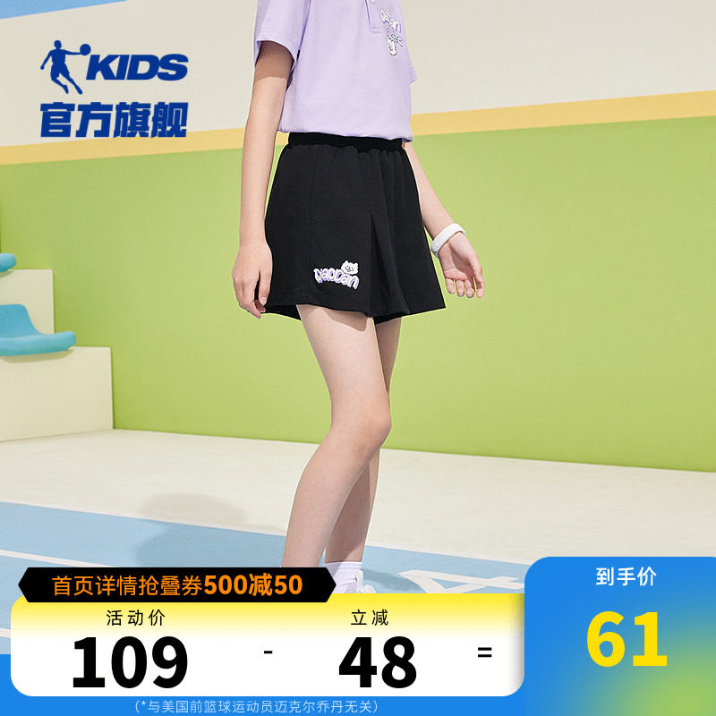 乔丹童装女童短裙子儿童运动裤裙2026夏季新款大童网球半身裙夏装