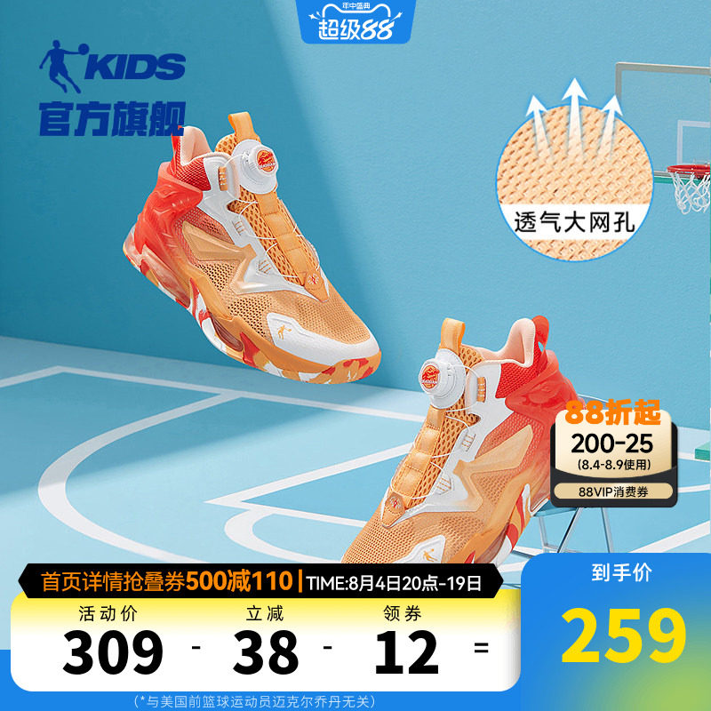 乔丹男大童气垫篮球鞋减震运动鞋