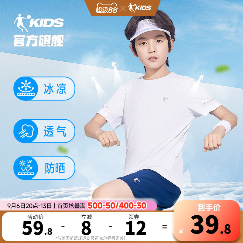 乔丹儿童纯logo短袖T恤