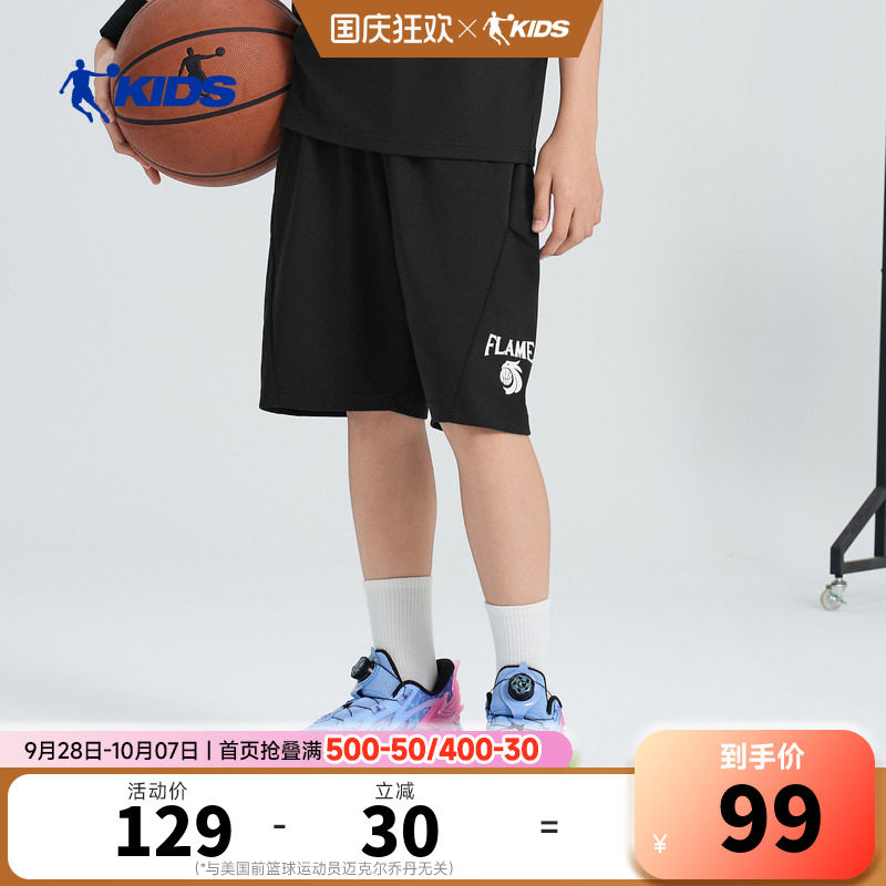 乔丹儿童26Q2篮球街头系列男大童针织七分裤TDAZZA262157