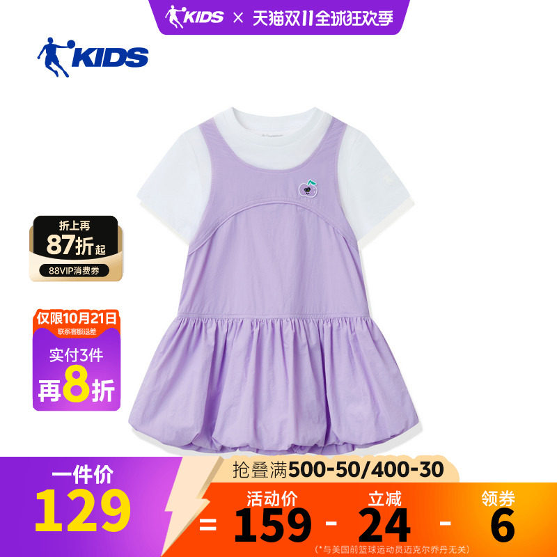 乔丹童装女童连衣裙2026夏季新款小童假两件裙子休闲短裙蓬蓬裙薄