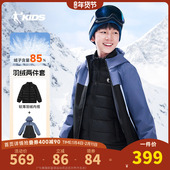 乔丹童装 大童五防冬装 男童羽绒两件套儿童三合一外套2025冬季 新款