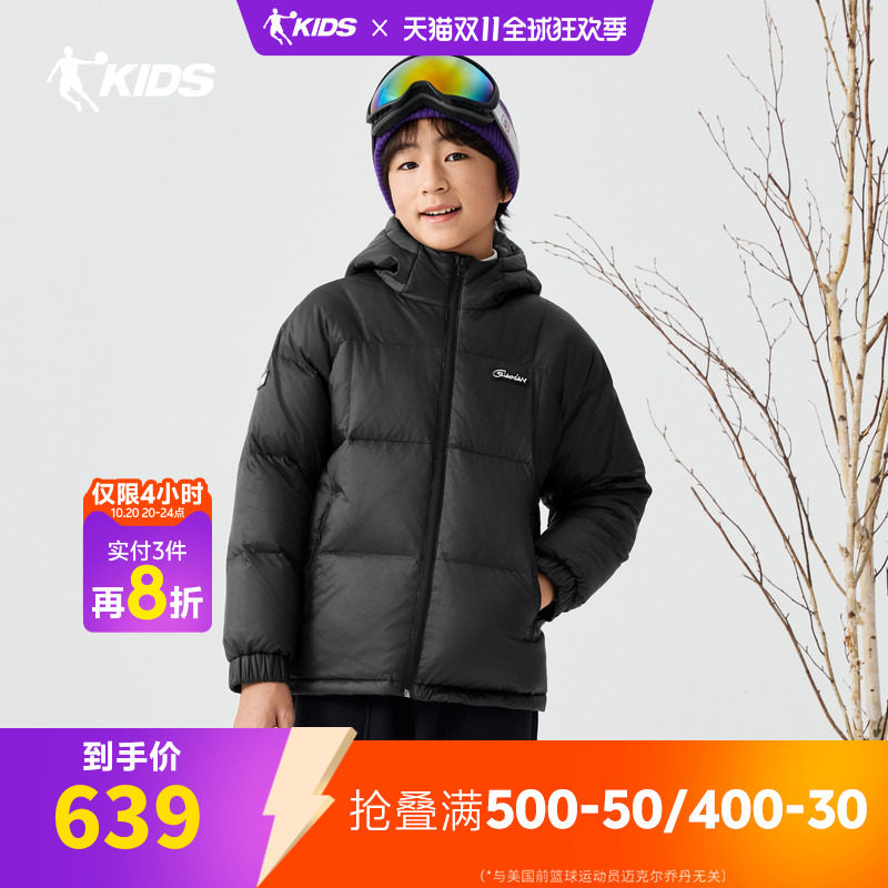【冰锋兽影】乔丹儿童2026年篮球男大童羽绒风衣短羽绒带帽外套