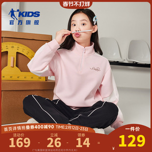 乔丹童装女童卫衣立领儿童上衣2025秋季新款大童半拉链运动服长袖