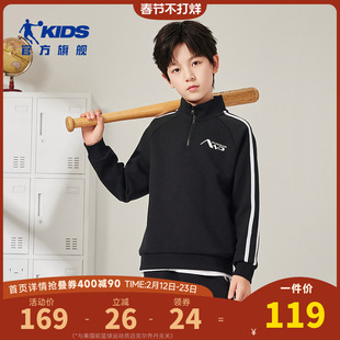 乔丹童装男童卫衣立领儿童秋装2025新款大童半拉链上衣男孩运动服