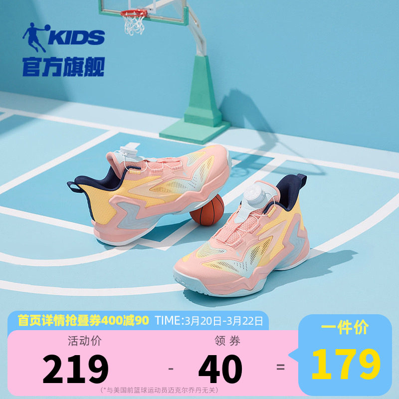 乔丹童鞋男童篮球鞋纽扣2026夏季新款透气女童专业训练鞋子运动鞋