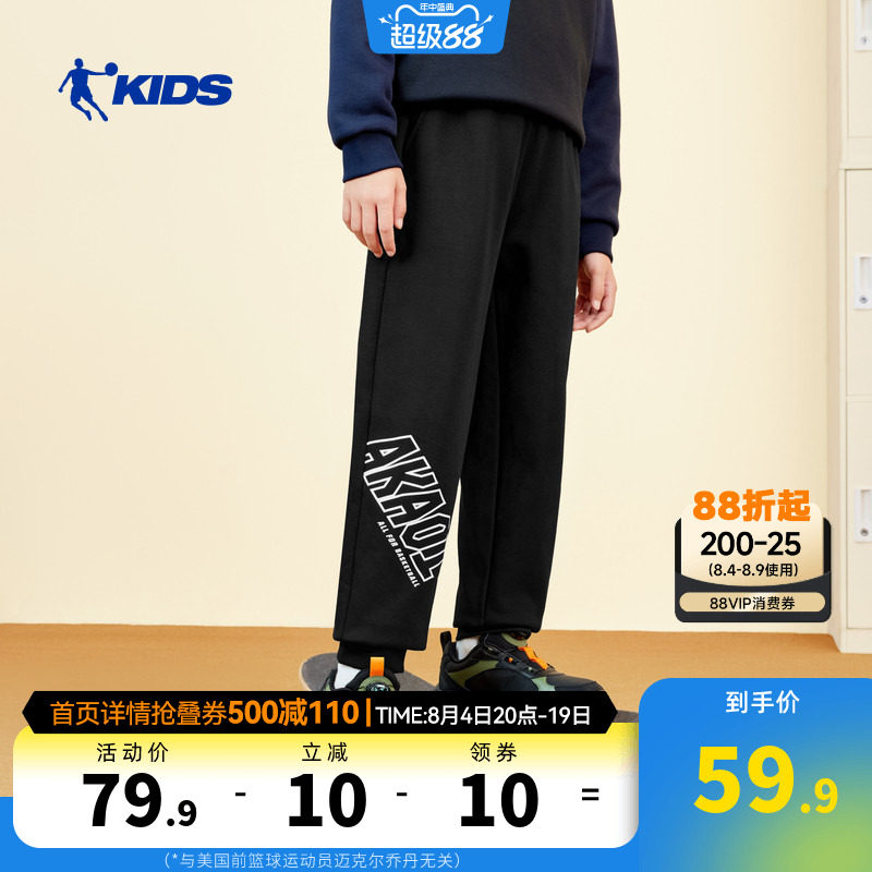 乔丹童装儿童加绒裤子2026冬季男女童针织长裤保暖大童运动裤卫裤