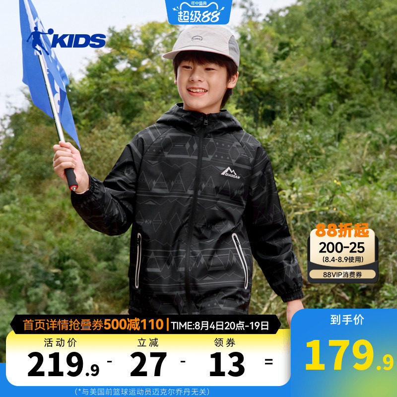 乔丹童装男童外套防泼水五防儿童户外服2026春季新款大童薄绒风衣