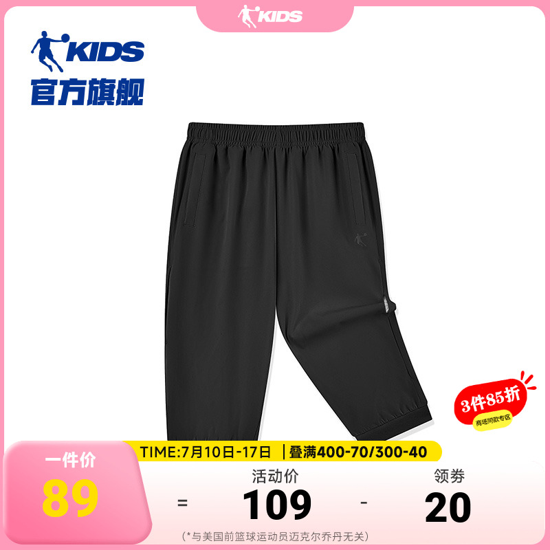 商场同款乔丹童装女童短裤儿童七分裤透气速干2025夏季大童运动裤