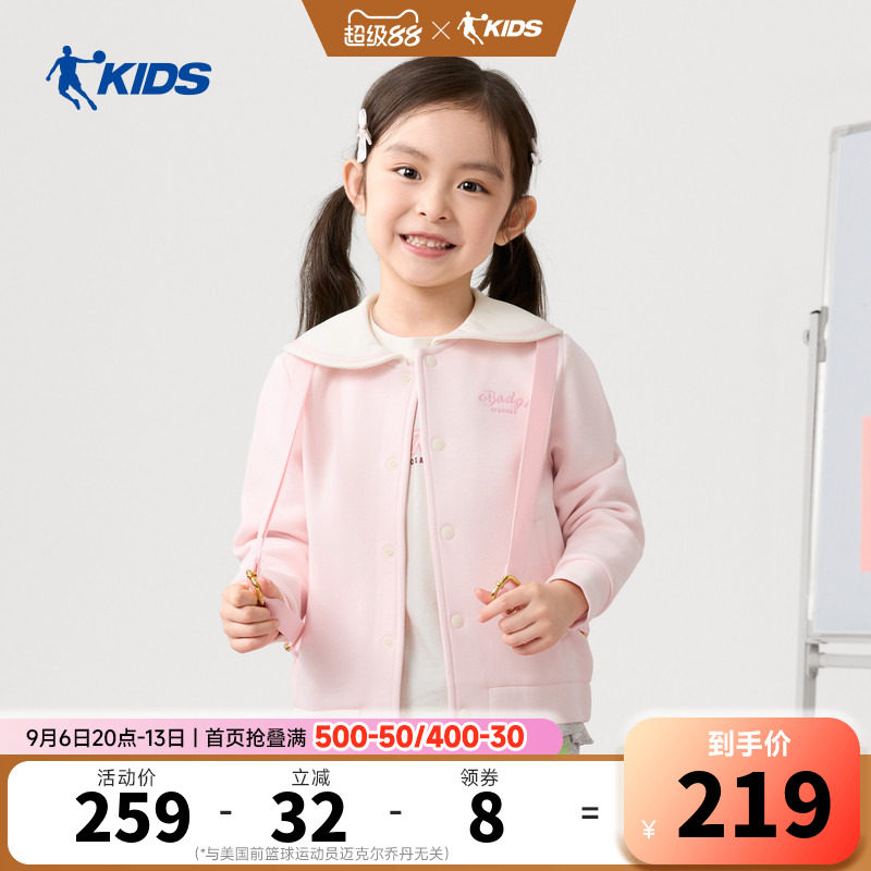 乔丹童装女小童娃娃领外套2026秋季新款宝宝可爱开衫TDDWDD264212