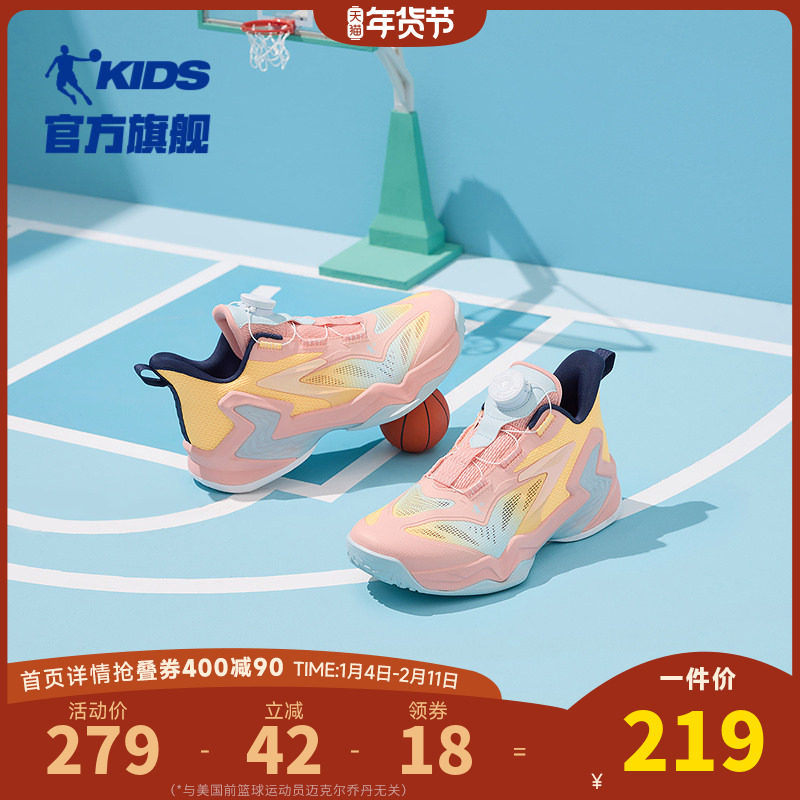 乔丹童鞋男童篮球鞋纽扣2025夏季新款透气女童专业训练鞋子运动鞋