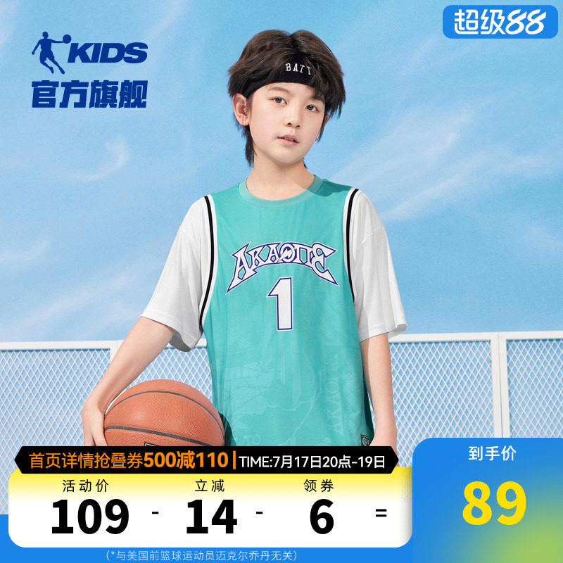 商场同款乔丹童装男童短袖T恤夏装2026新款透气儿童篮球服假两件