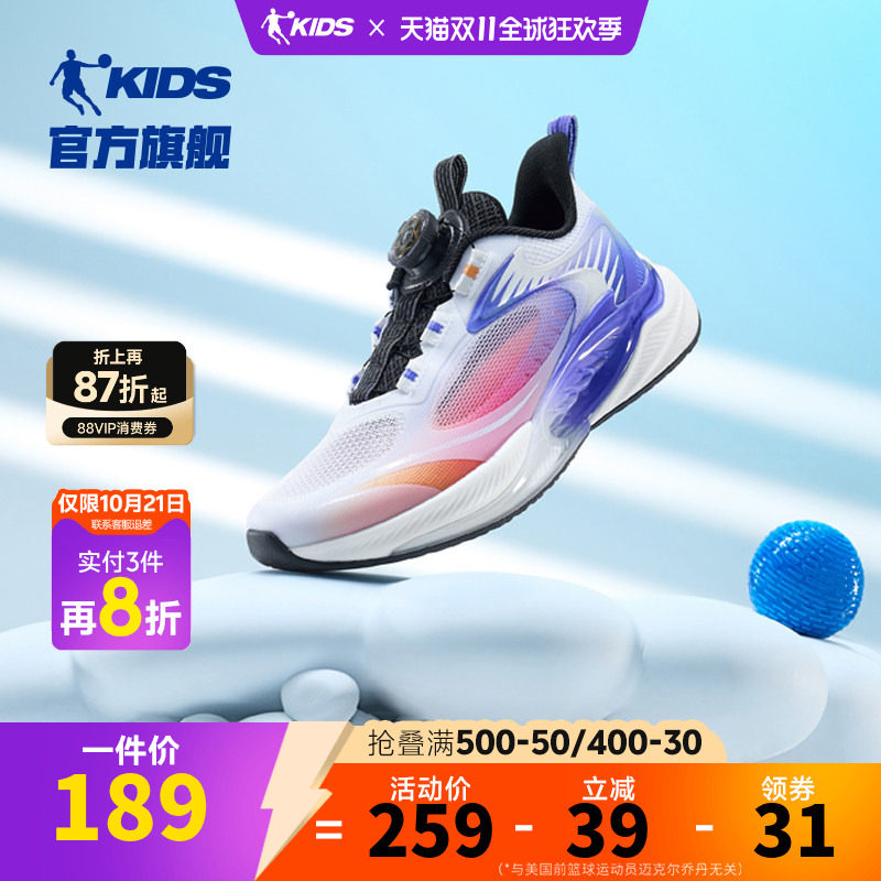 聚风6乔丹童鞋男童运动鞋跑步鞋