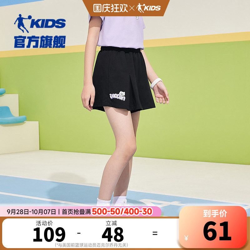 乔丹童装女童短裙子儿童运动裤裙2026夏季新款大童网球半身裙夏装