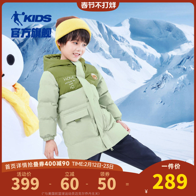 乔丹童装男童羽绒服中长款2025冬季新款小童加厚保暖外套滑雪服女