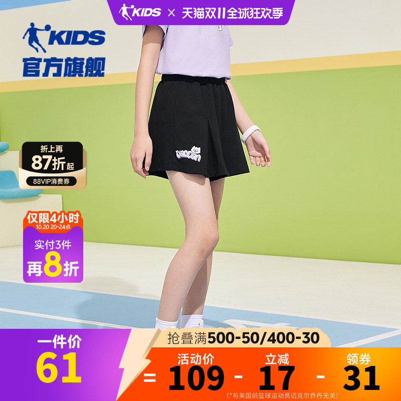 乔丹童装女童短裙子儿童运动裤裙2026夏季新款大童网球半身裙夏装